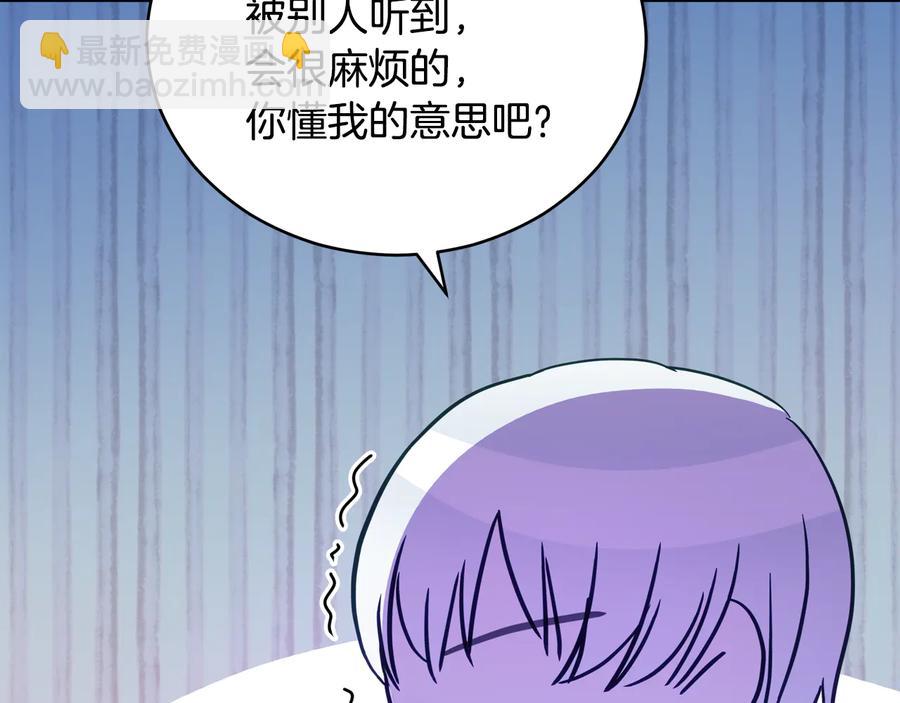 第一季完结篇 她是我的恋人177