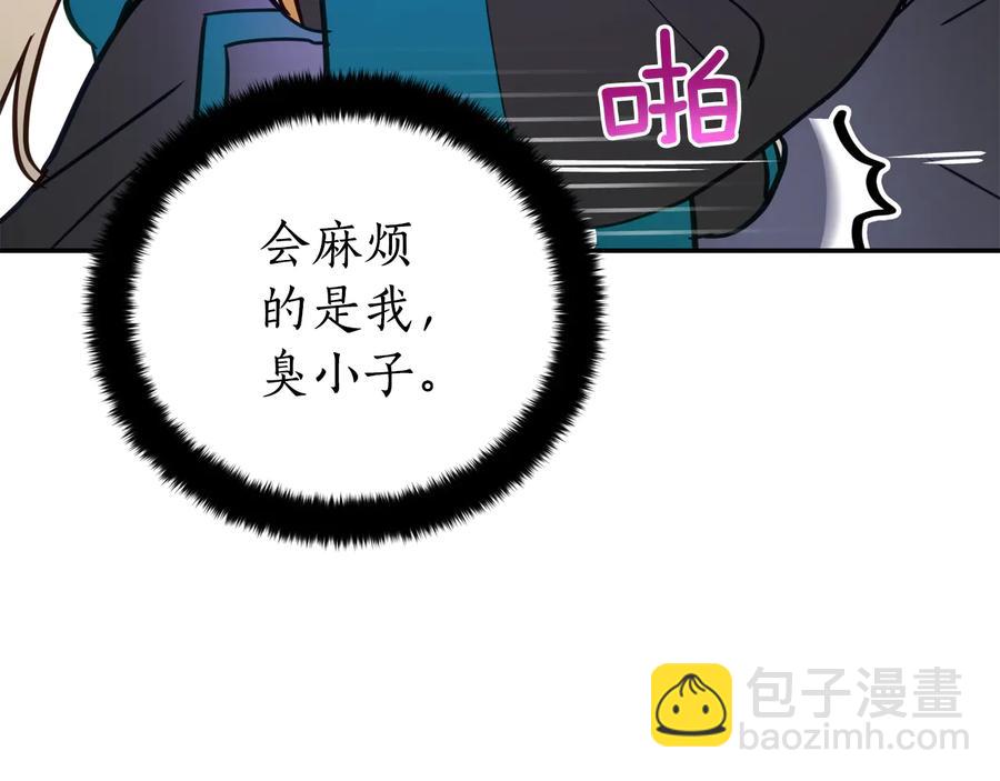 第一季完结篇 她是我的恋人179