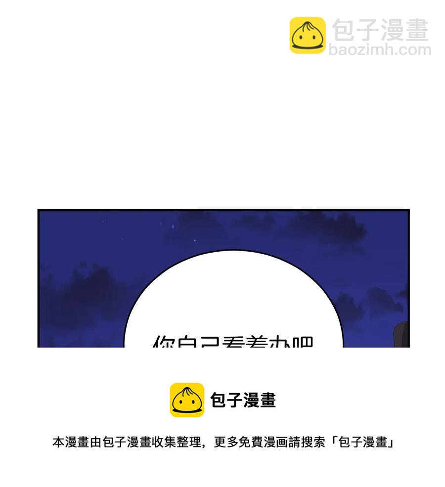 第一季完结篇 她是我的恋人180