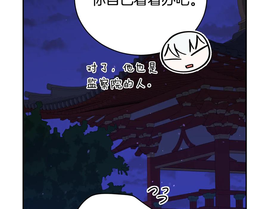 第一季完结篇 她是我的恋人181