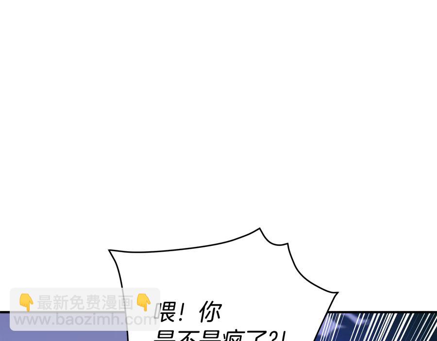第一季完结篇 她是我的恋人183