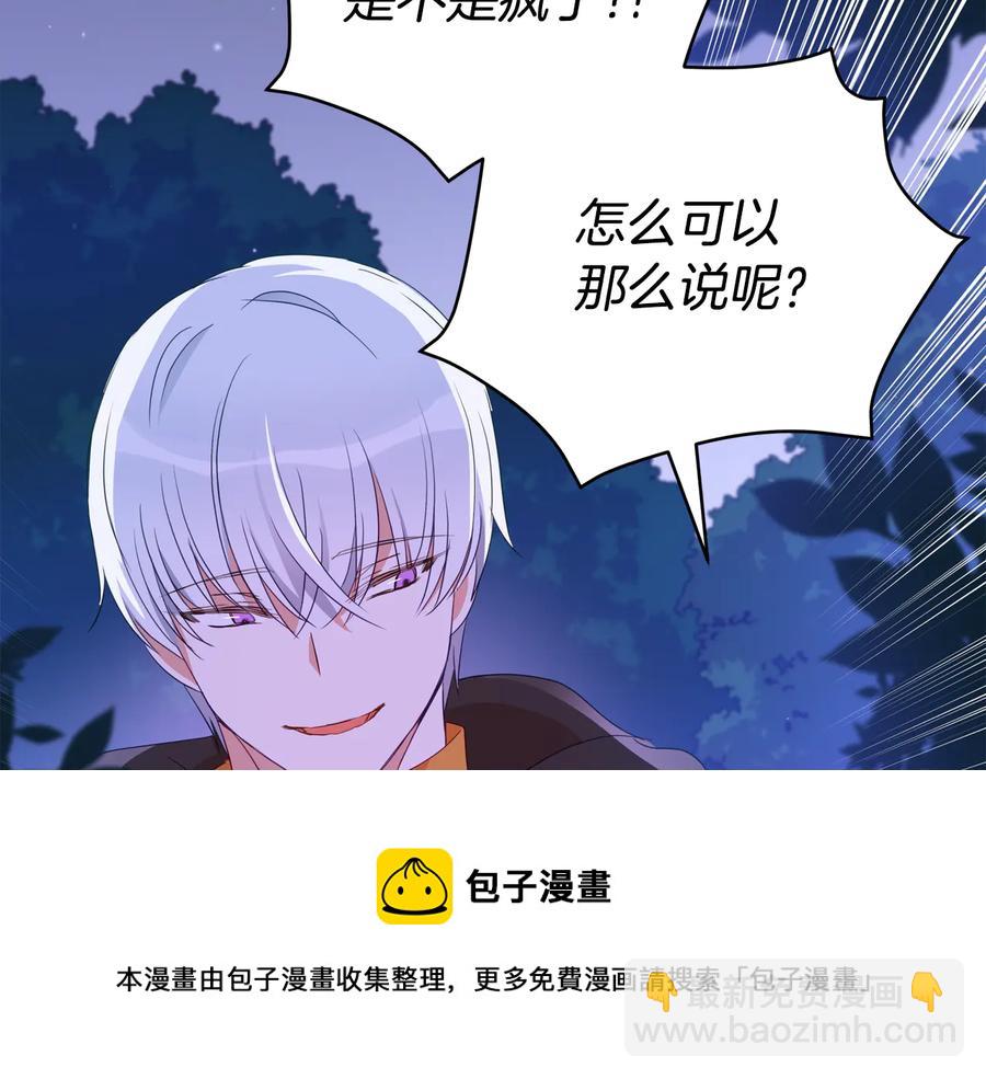 第一季完结篇 她是我的恋人184