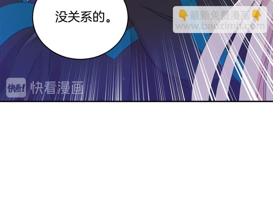 第一季完结篇 她是我的恋人186