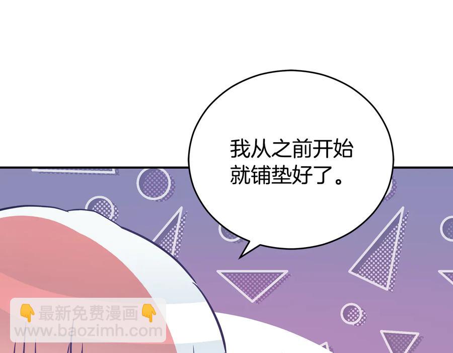 第一季完结篇 她是我的恋人187