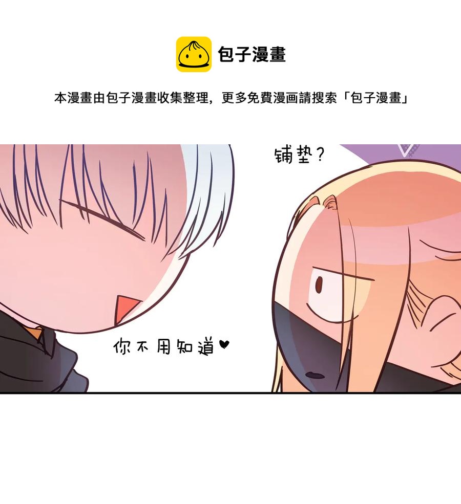 第一季完结篇 她是我的恋人188