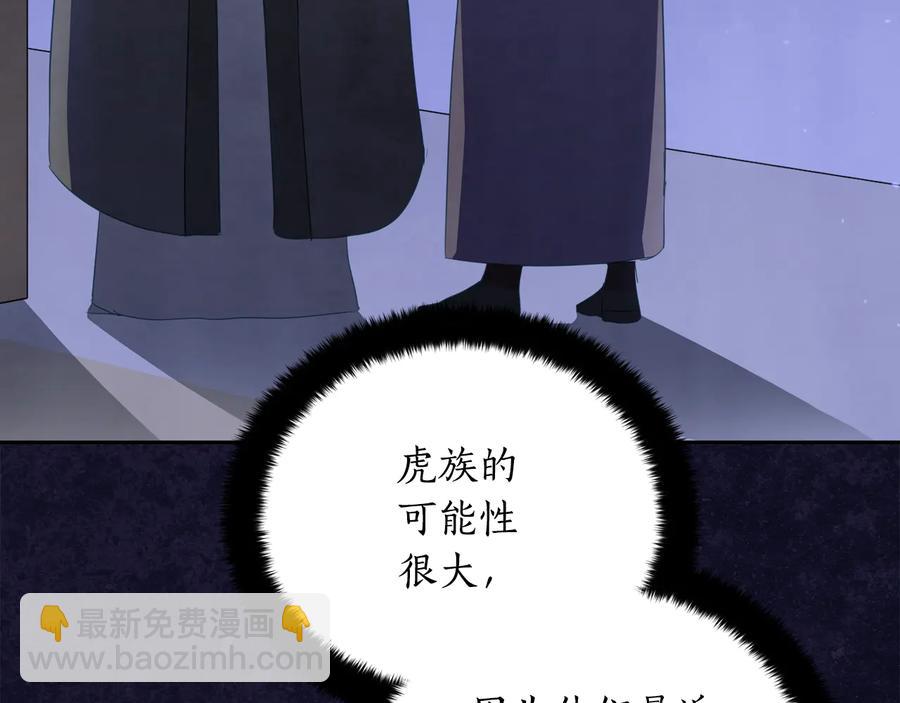第一季完结篇 她是我的恋人19