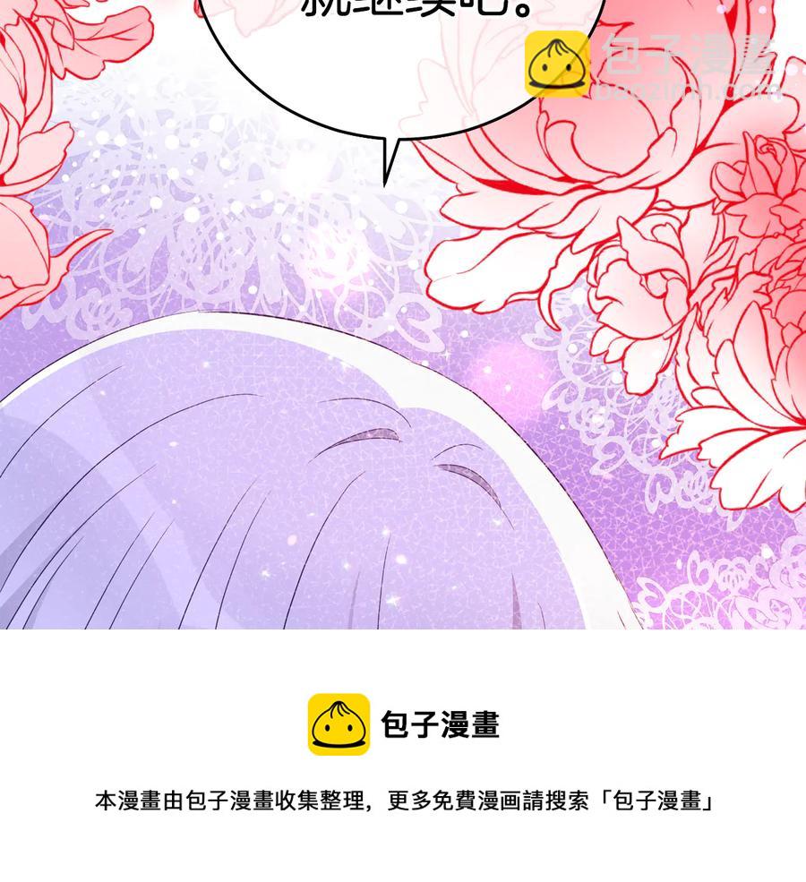 第一季完结篇 她是我的恋人192