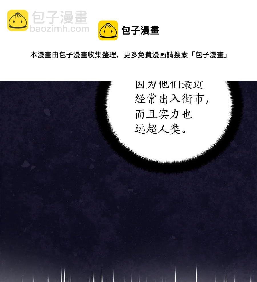 第一季完结篇 她是我的恋人20