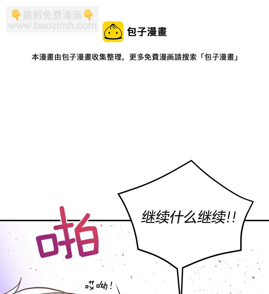第一季完结篇 她是我的恋人200
