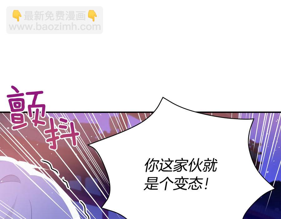 第一季完结篇 她是我的恋人203