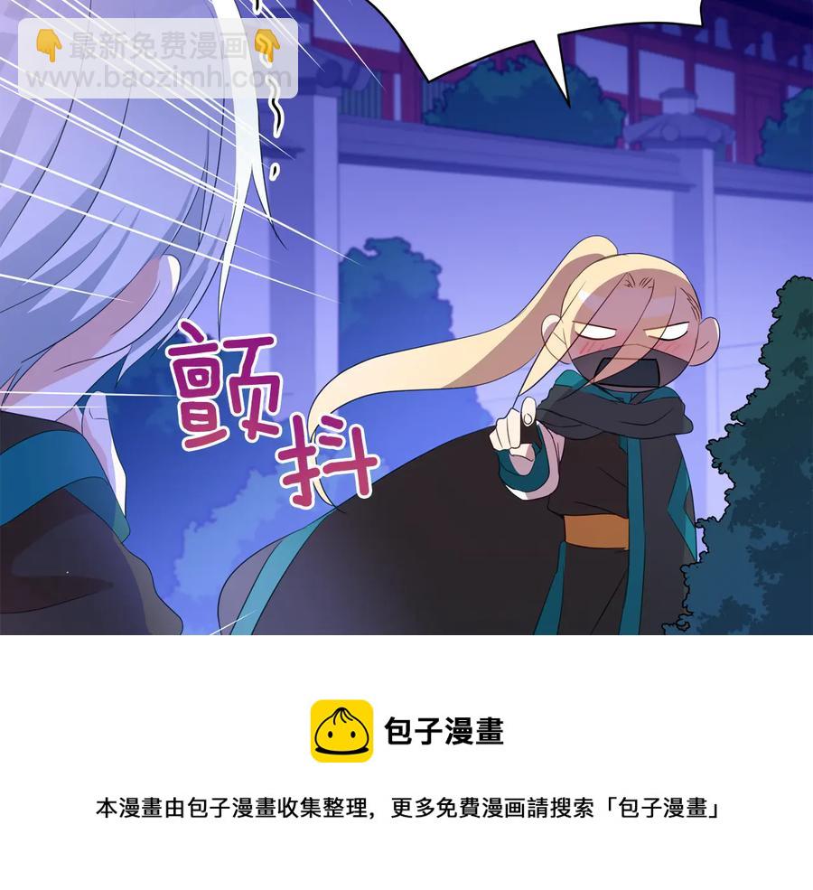 第一季完结篇 她是我的恋人204