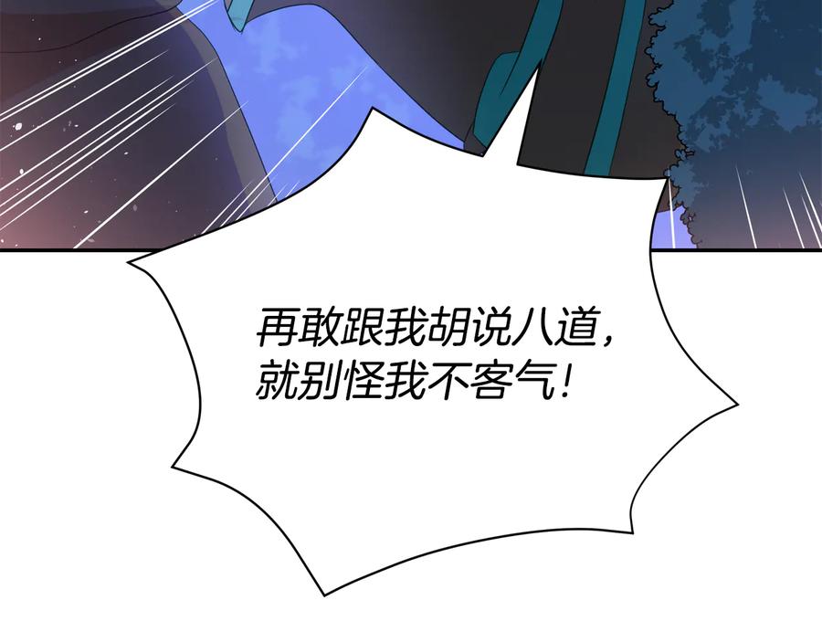 第一季完结篇 她是我的恋人205