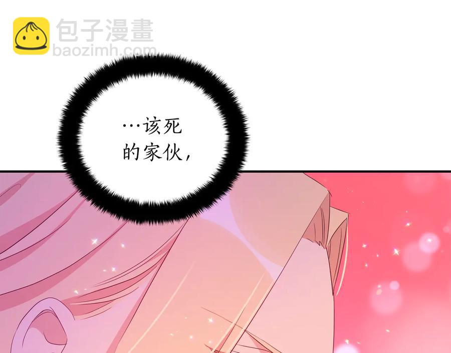 第一季完结篇 她是我的恋人207