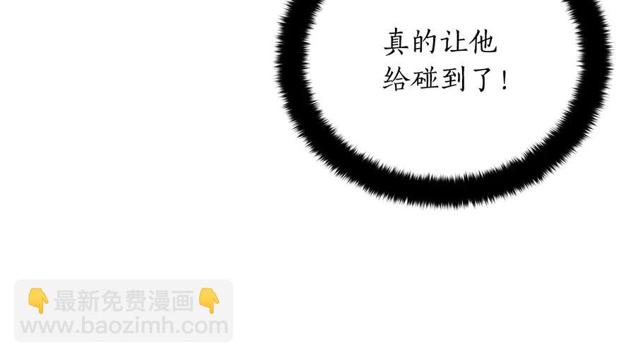 第一季完结篇 她是我的恋人209