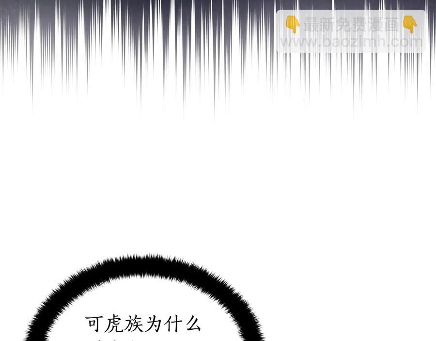 第一季完结篇 她是我的恋人21