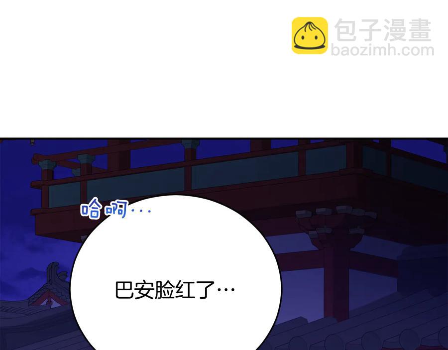 第一季完结篇 她是我的恋人214