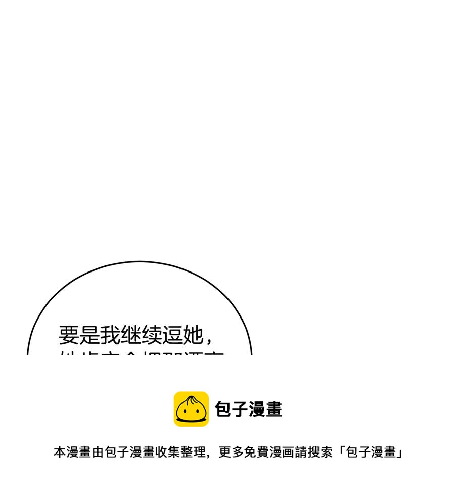 第一季完结篇 她是我的恋人216