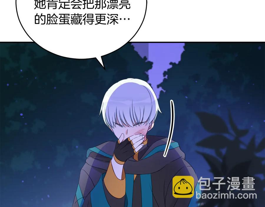 第一季完结篇 她是我的恋人217