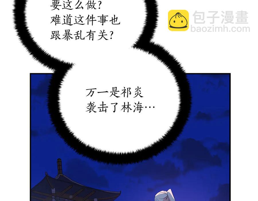第一季完结篇 她是我的恋人22