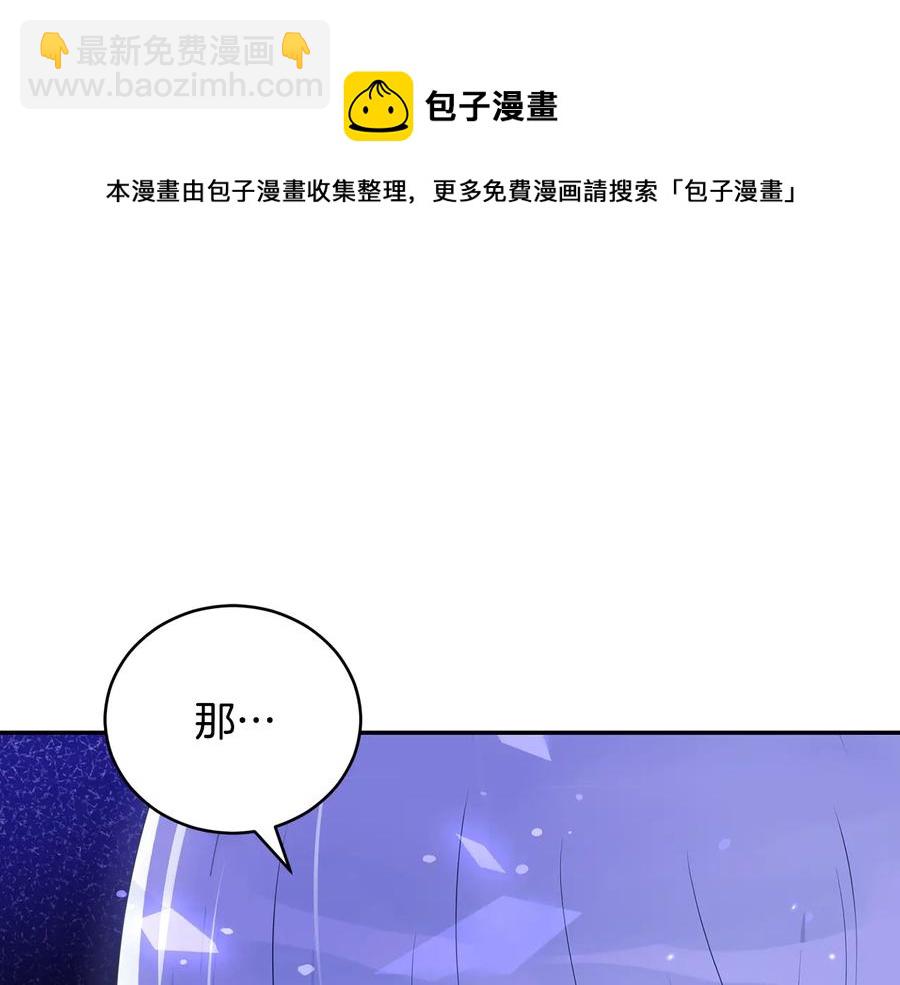 第一季完结篇 她是我的恋人220