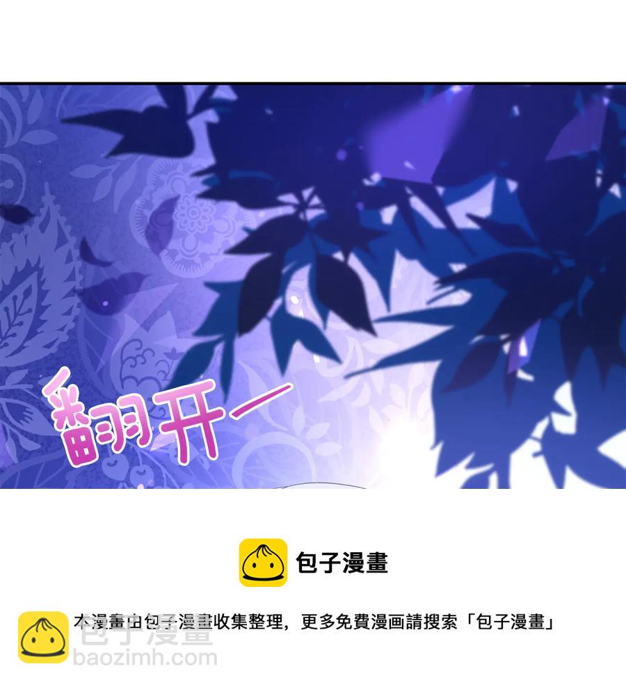 第一季完结篇 她是我的恋人228