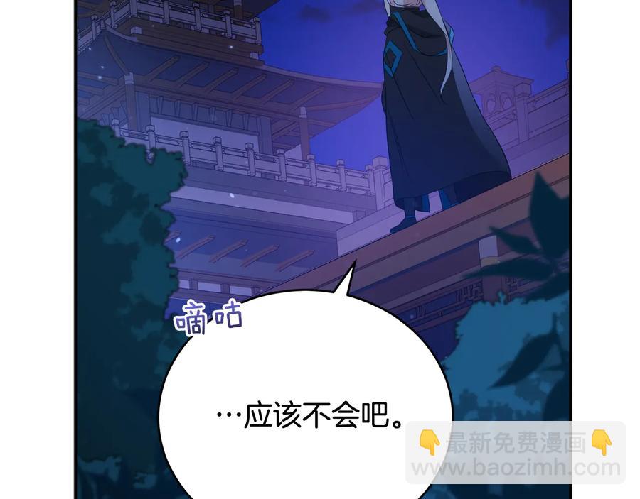 第一季完结篇 她是我的恋人23
