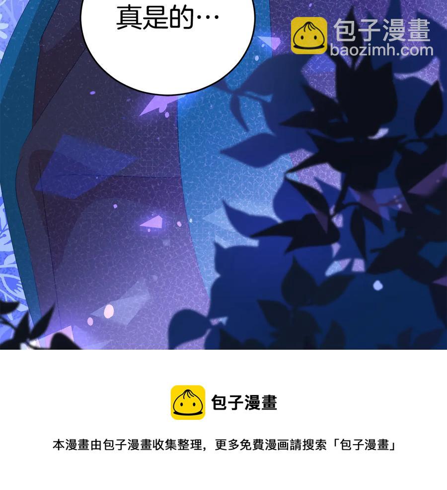 第一季完结篇 她是我的恋人232