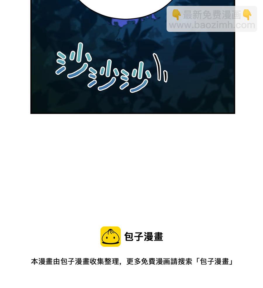 第一季完结篇 她是我的恋人24