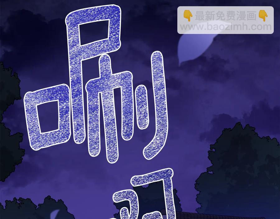 第一季完结篇 她是我的恋人241