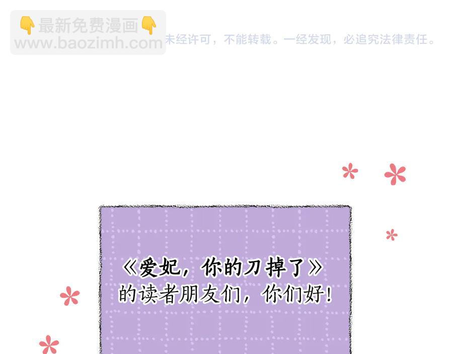 第一季完结篇 她是我的恋人245
