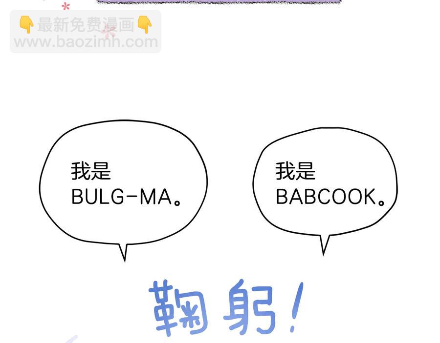 第一季完结篇 她是我的恋人246