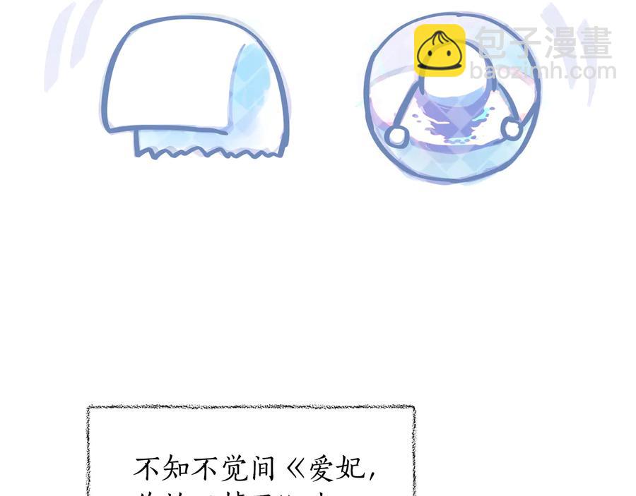 第一季完结篇 她是我的恋人247