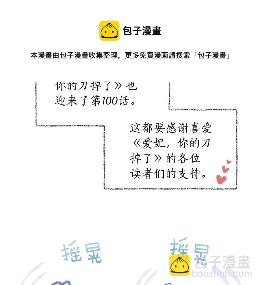 第一季完结篇 她是我的恋人248
