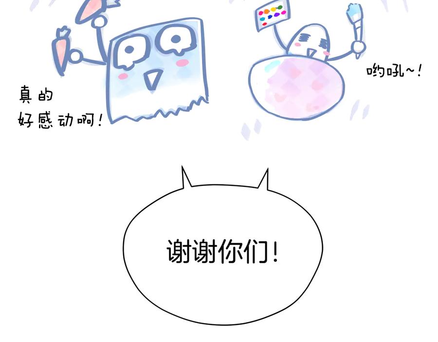 第一季完结篇 她是我的恋人249
