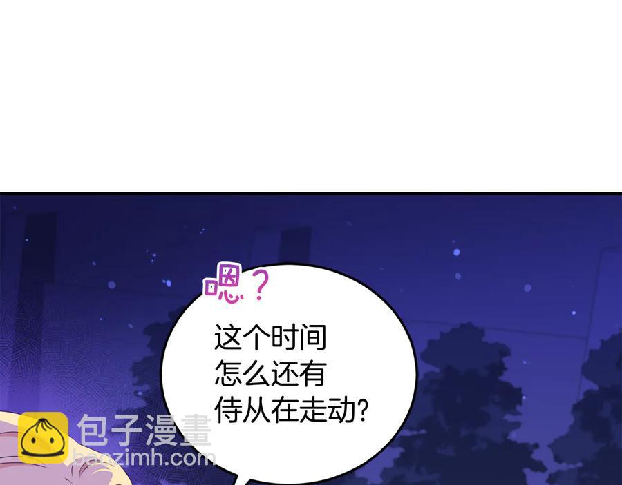 第一季完结篇 她是我的恋人25