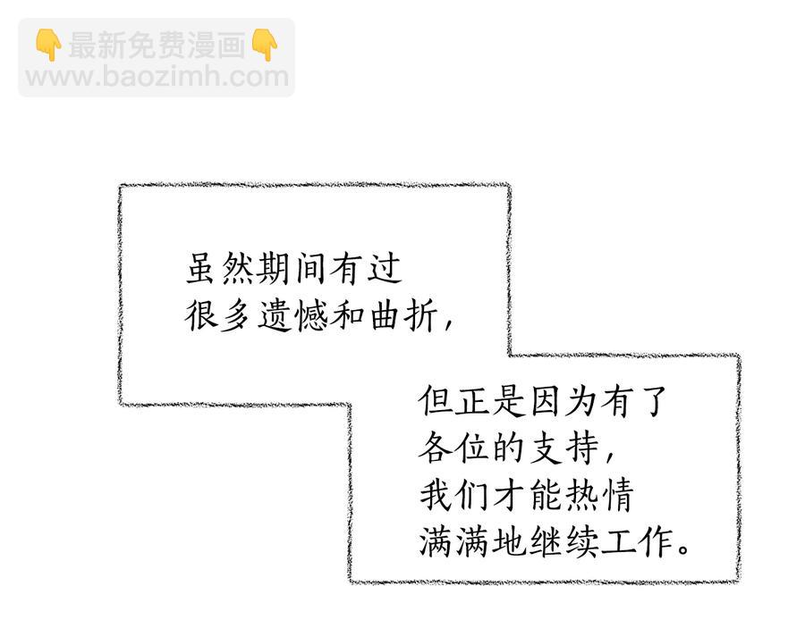 第一季完结篇 她是我的恋人250