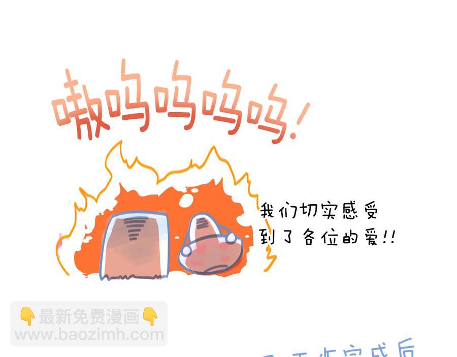 第一季完结篇 她是我的恋人251
