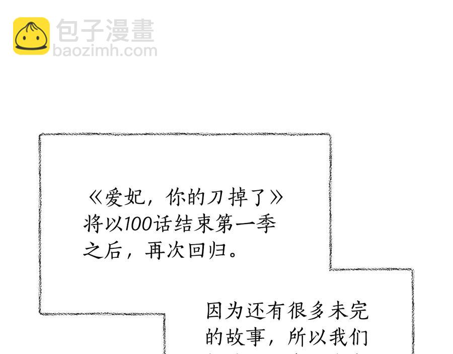 第一季完结篇 她是我的恋人254