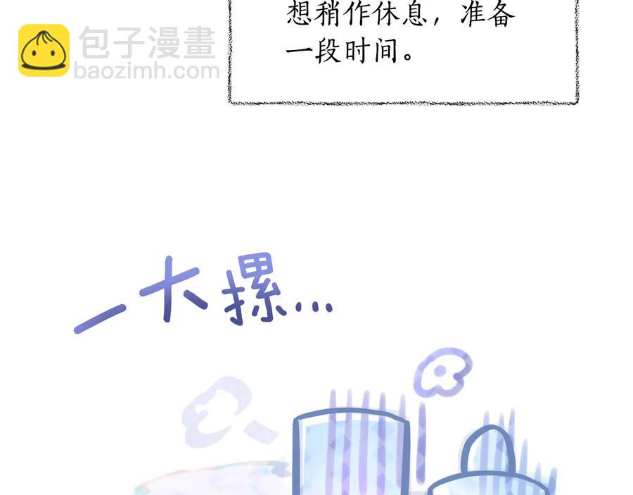 第一季完结篇 她是我的恋人255