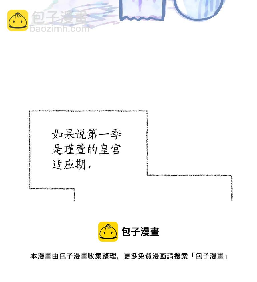 第一季完结篇 她是我的恋人256