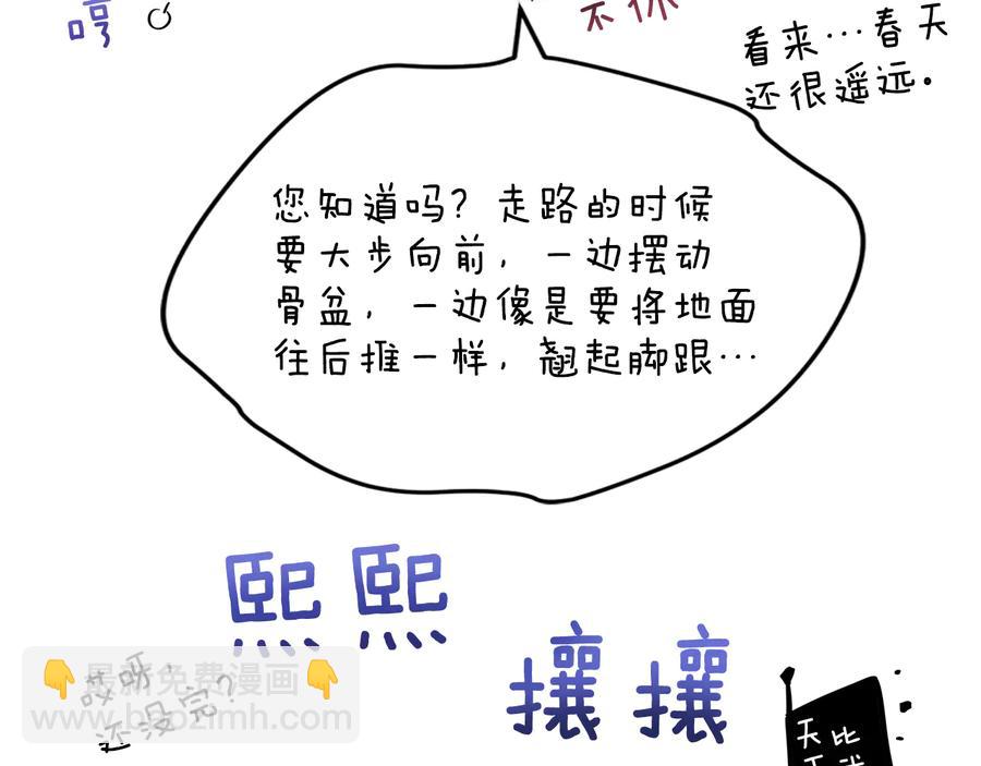 第一季完结篇 她是我的恋人258