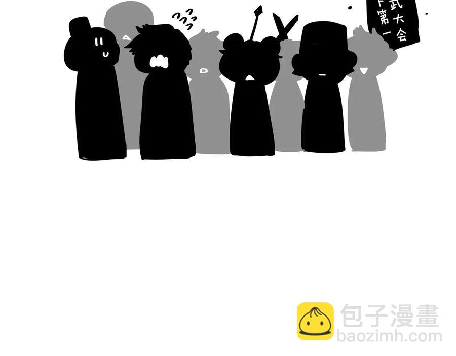 第一季完结篇 她是我的恋人259