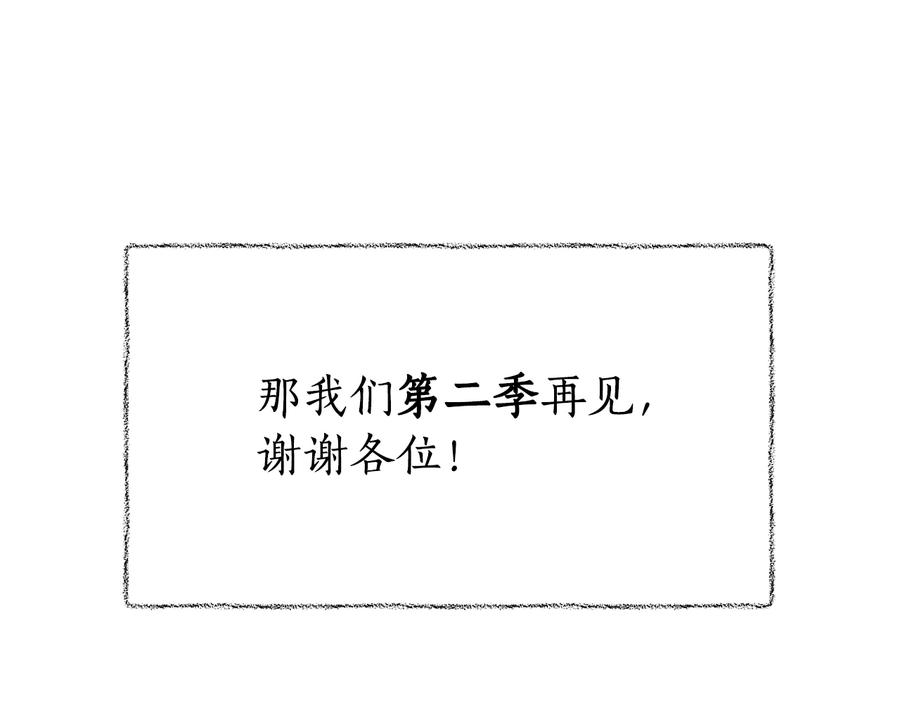 第一季完结篇 她是我的恋人261