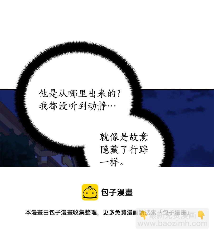 第一季完结篇 她是我的恋人28