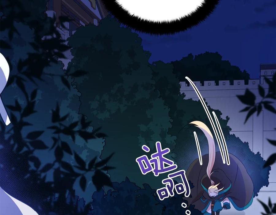 第一季完结篇 她是我的恋人29