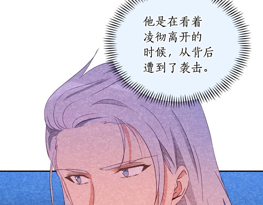 第一季完结篇 她是我的恋人3