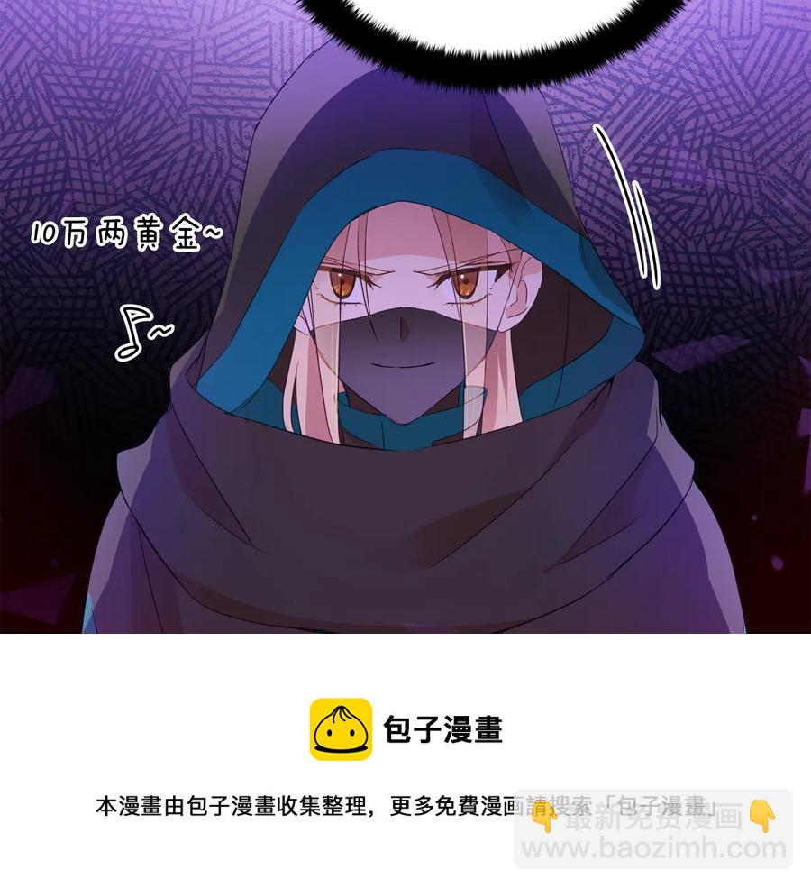 第一季完结篇 她是我的恋人32