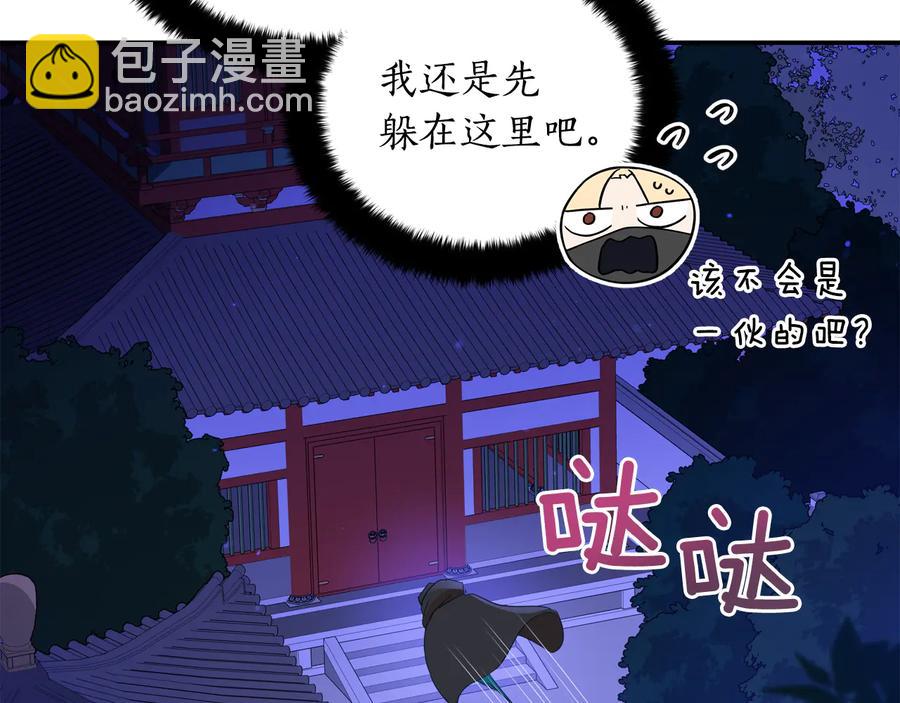 第一季完结篇 她是我的恋人38