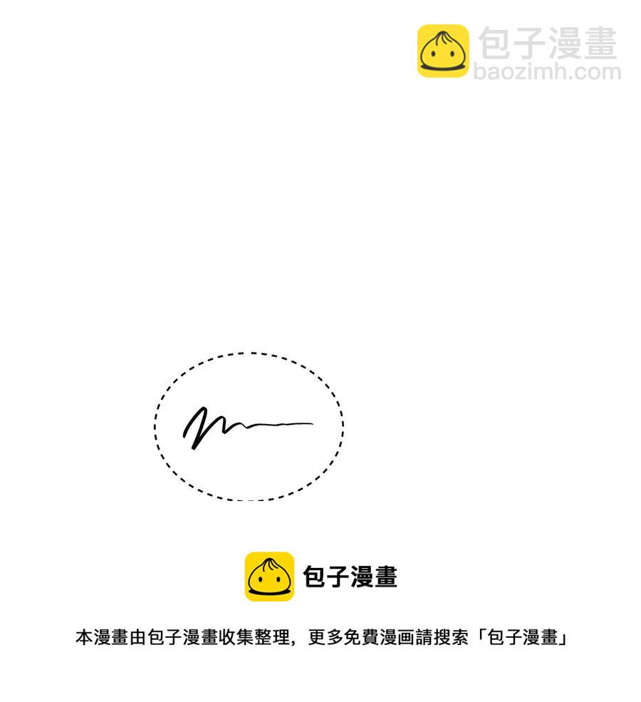 第一季完结篇 她是我的恋人40