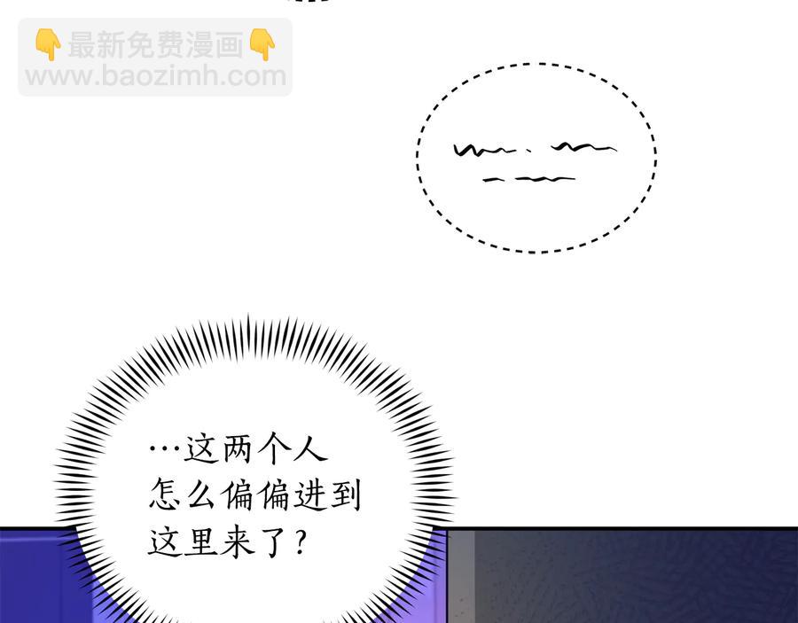 第一季完结篇 她是我的恋人41